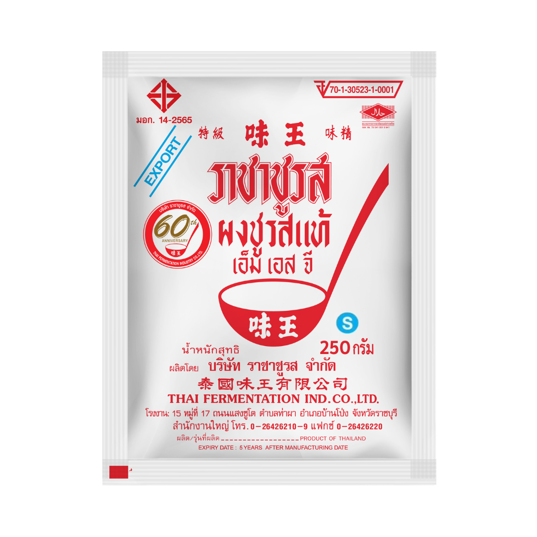 S Export 250 ກຣາມ