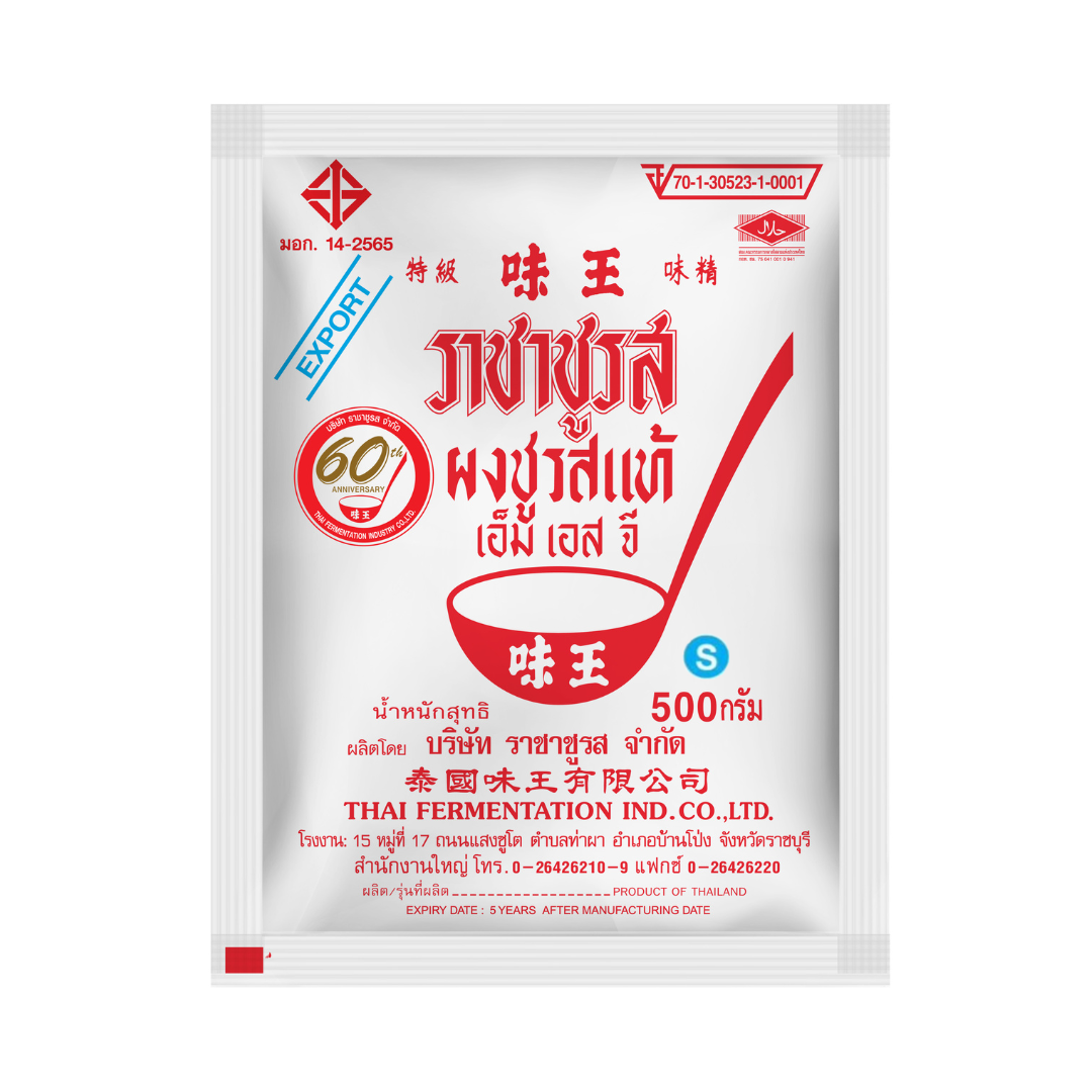 S Export 500 ກຣາມ